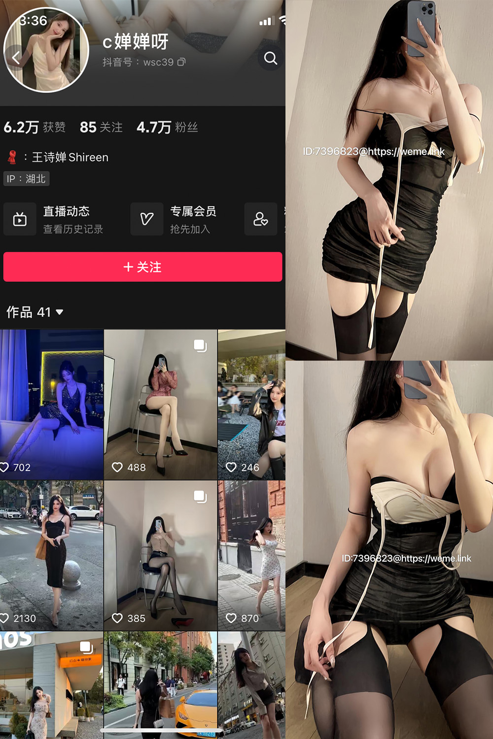 c婵婵呀 微密圈 NO.005期 最新至：2024.2.26