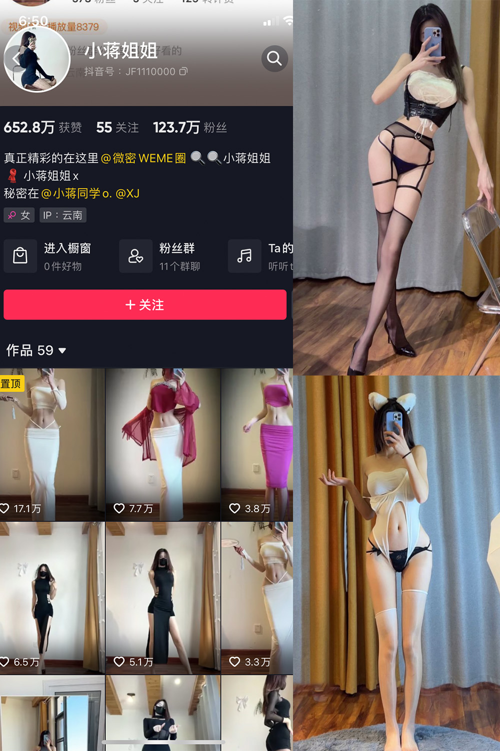 小蒋姐姐 微密圈 NO.005期