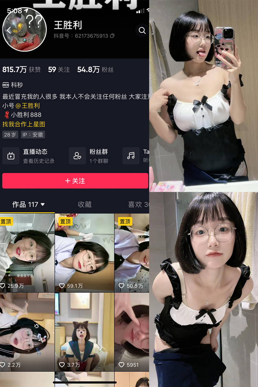 王胜利 微密圈 嘉宾付费帖 NO.014期 最新至：2023.8.21