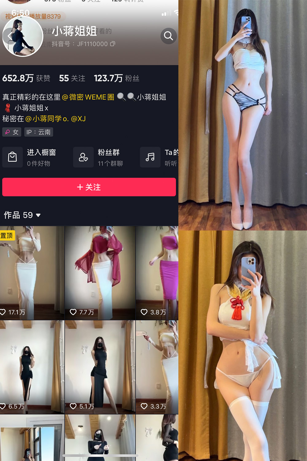 小蒋姐姐 微密圈 NO.032期