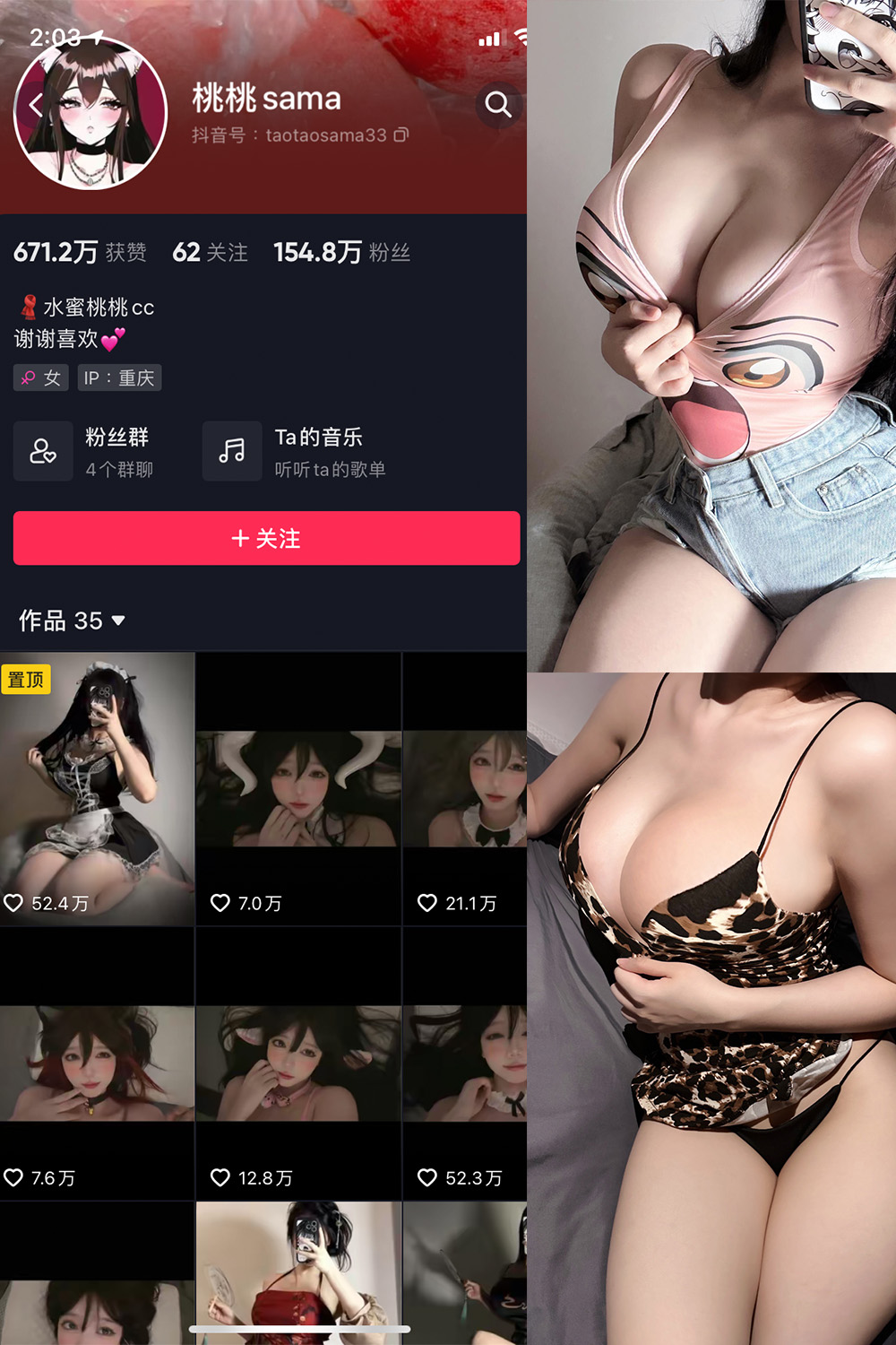 水蜜桃桃cc 微密圈 NO.001期