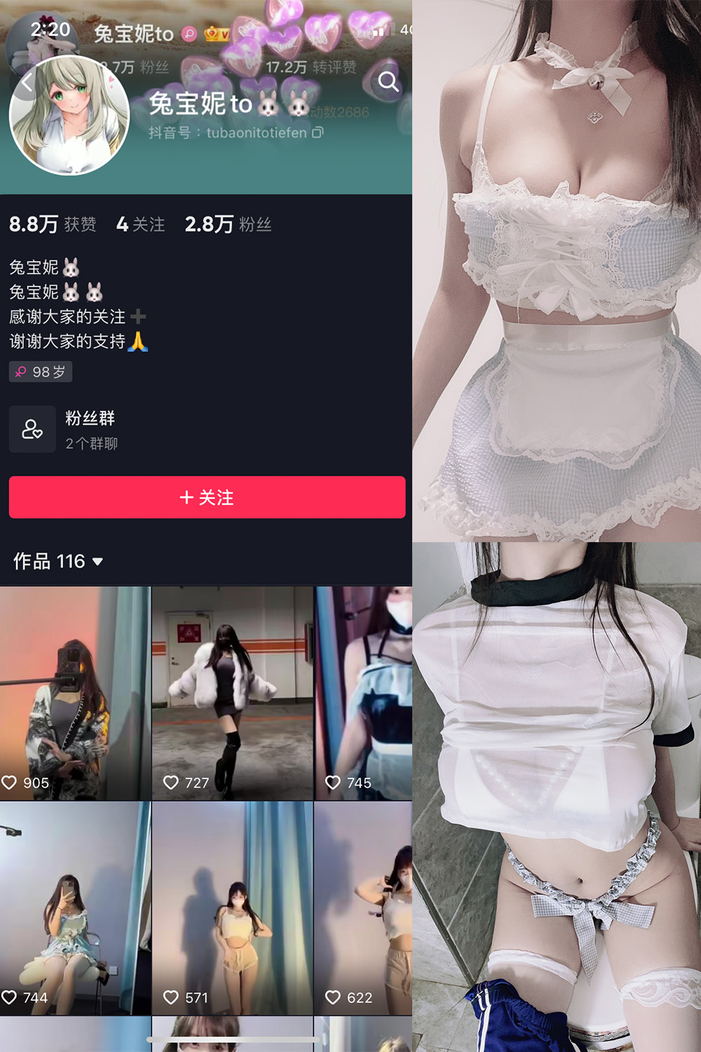 兔宝妮to