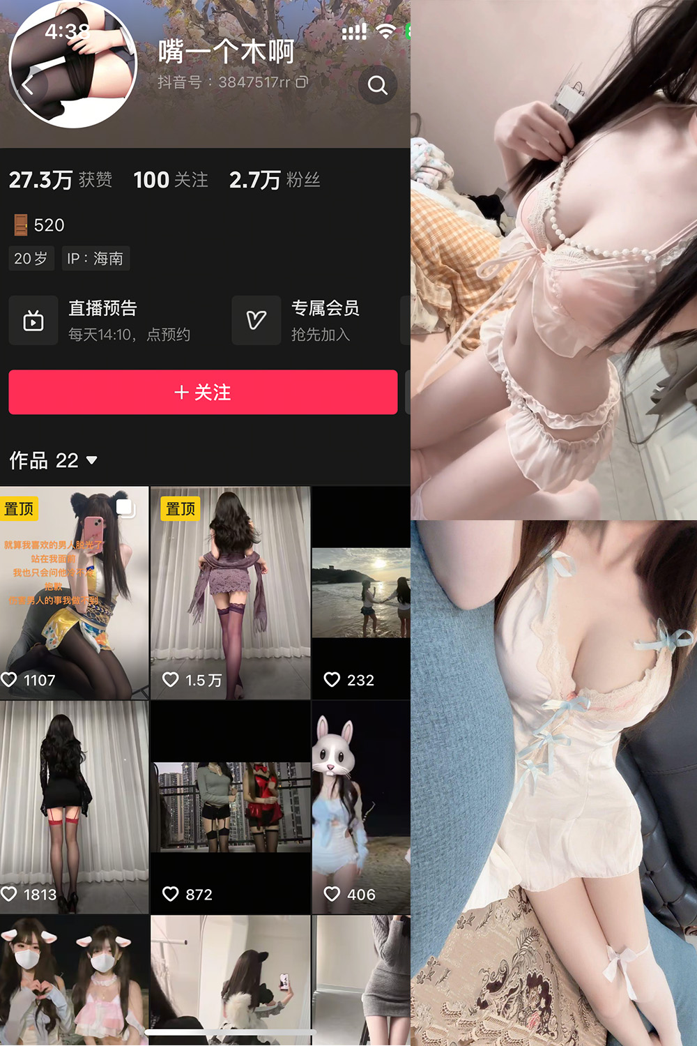 嘴一个木啊 微密圈 NO.003 最新至：2025.5.24